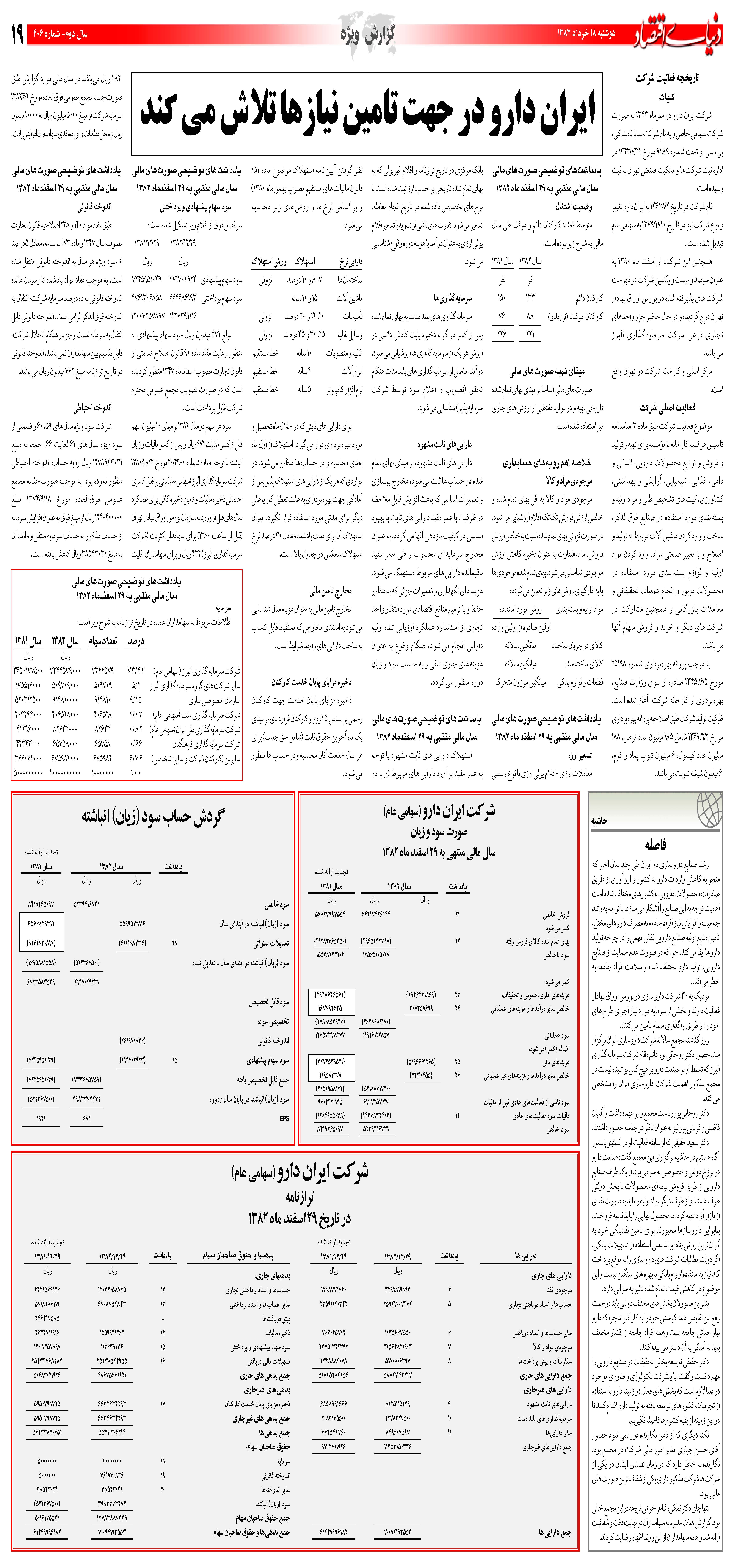 406_Page_19