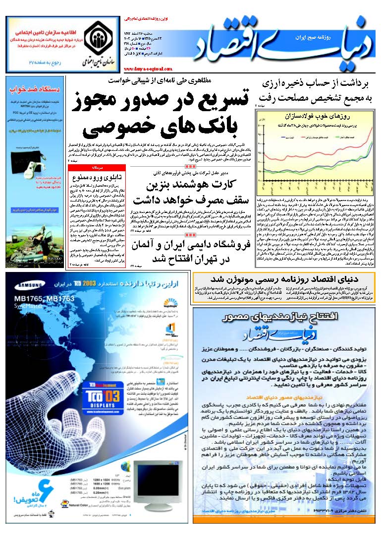 351_Page_01