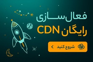 باخت النصر به تیم جرارد در نبود کریس 2