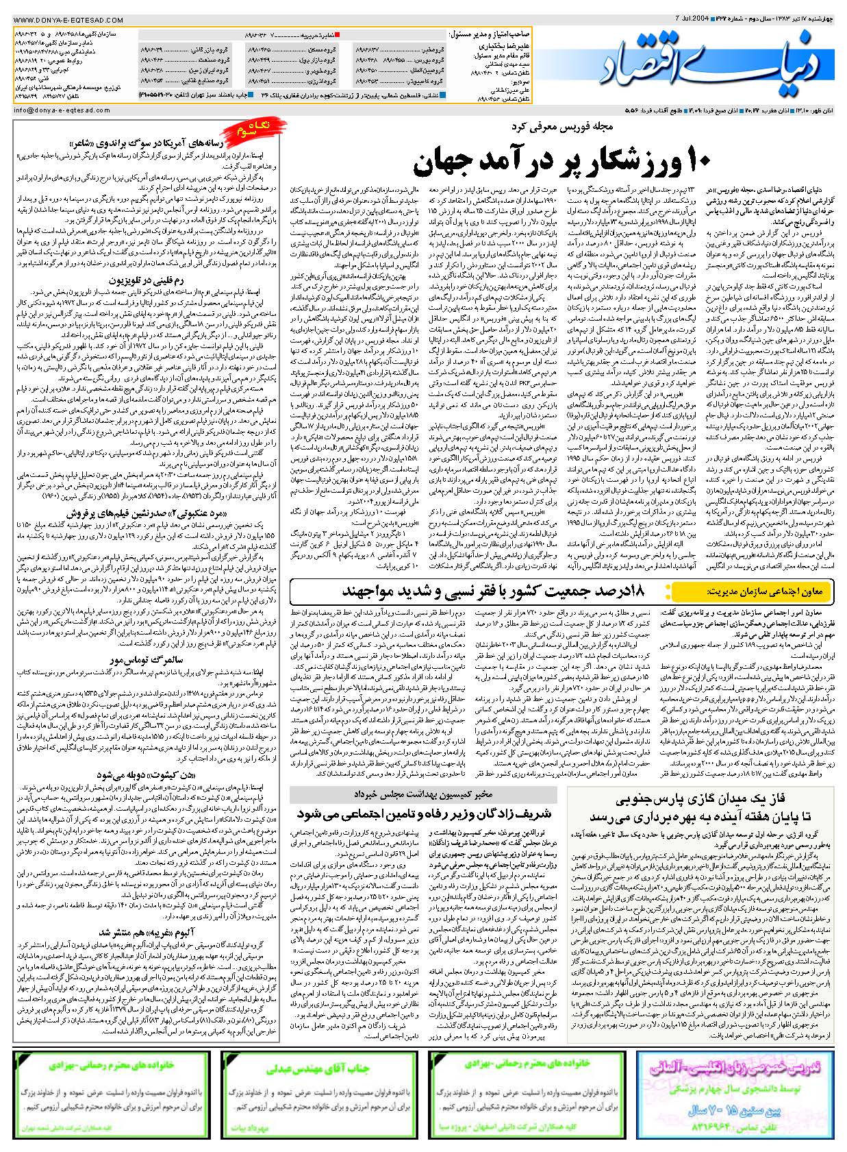 432_Page_32