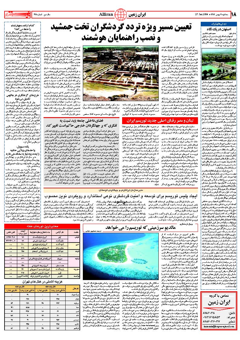 315_Page_18