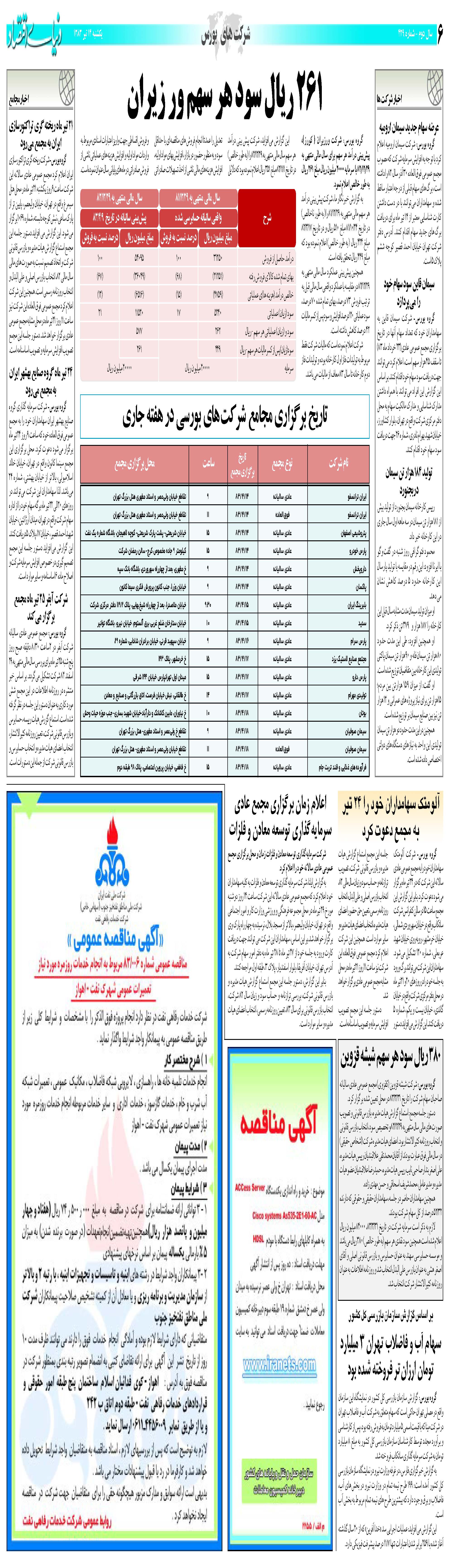 429_Page_06