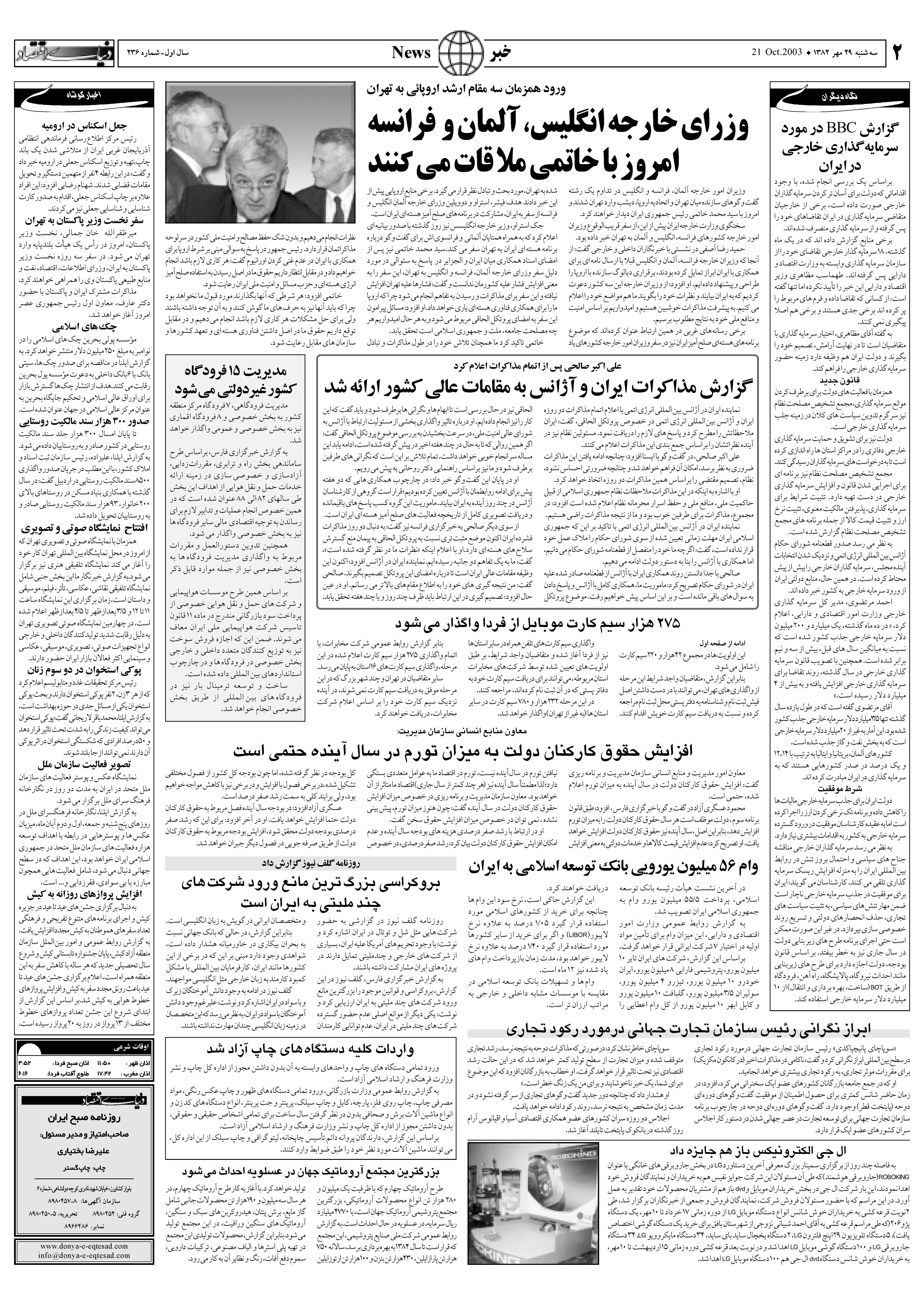 236_Page_02