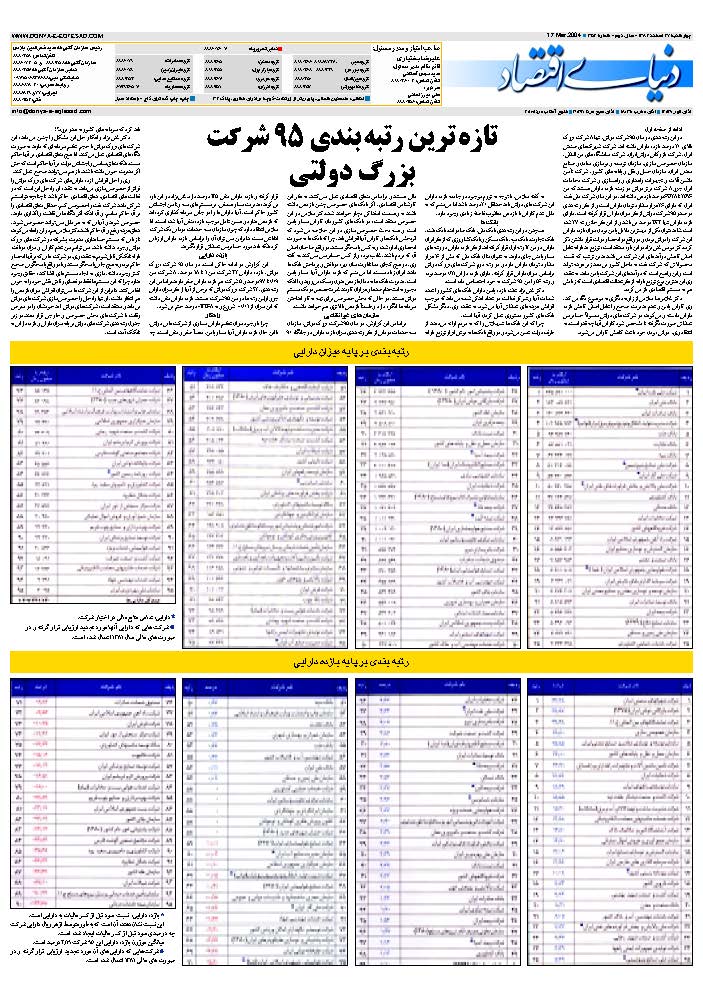 352_Page_32