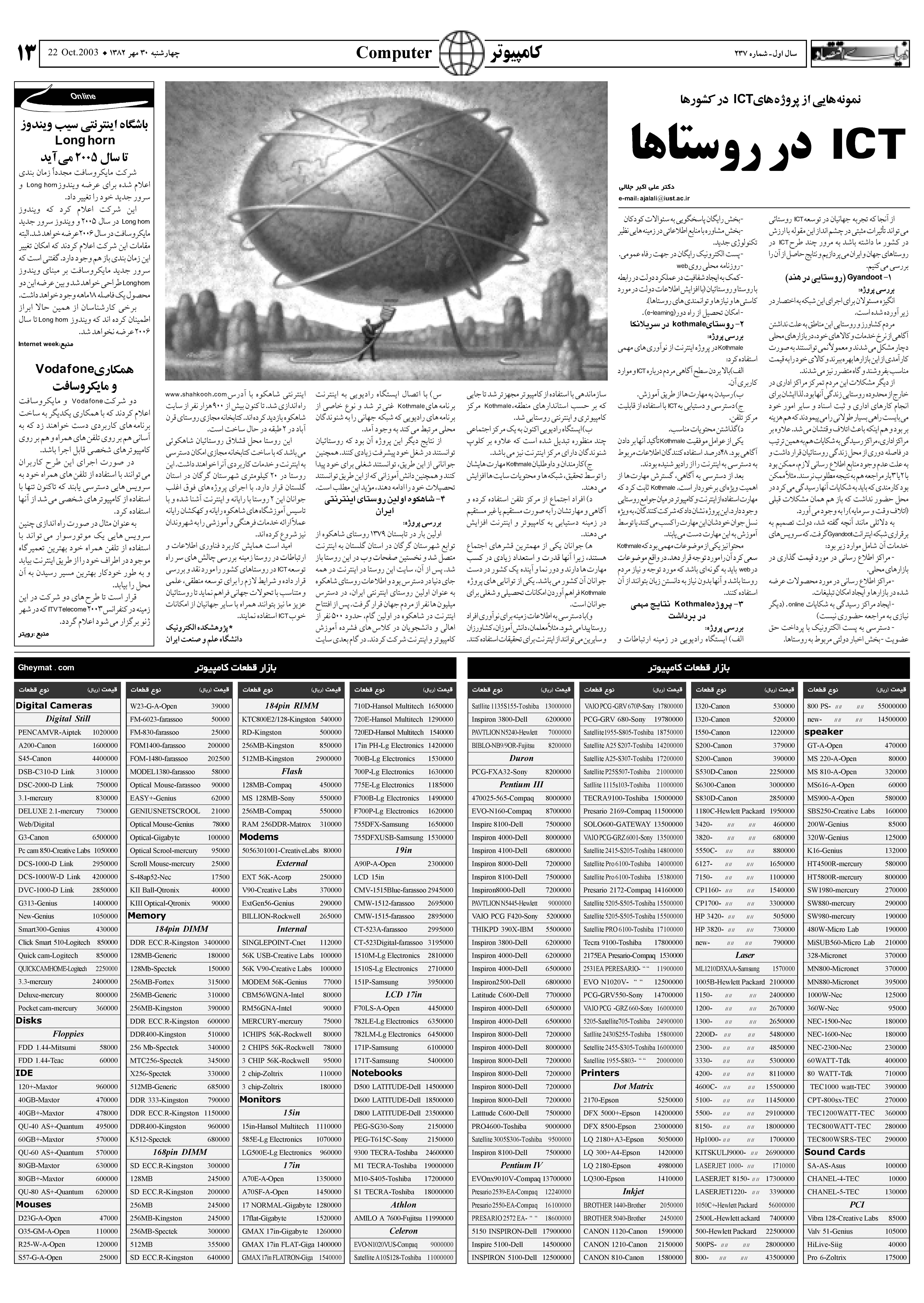 137_Page_13