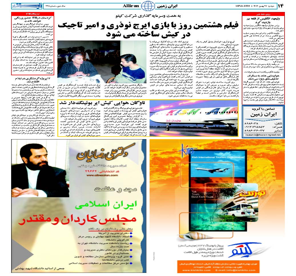 328_Page_14