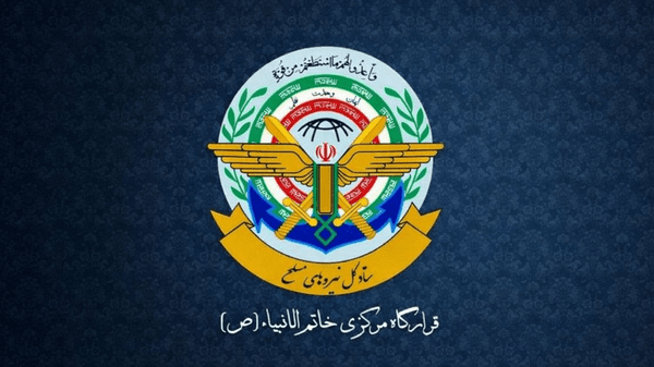قرارگاه مرکزی خاتم‌‌ الانبیا: ملت ایران عقب نشینی نمی کند/ آمریکا و اسرائیل چاره‌ای جز تسلیم نخواهند داشت