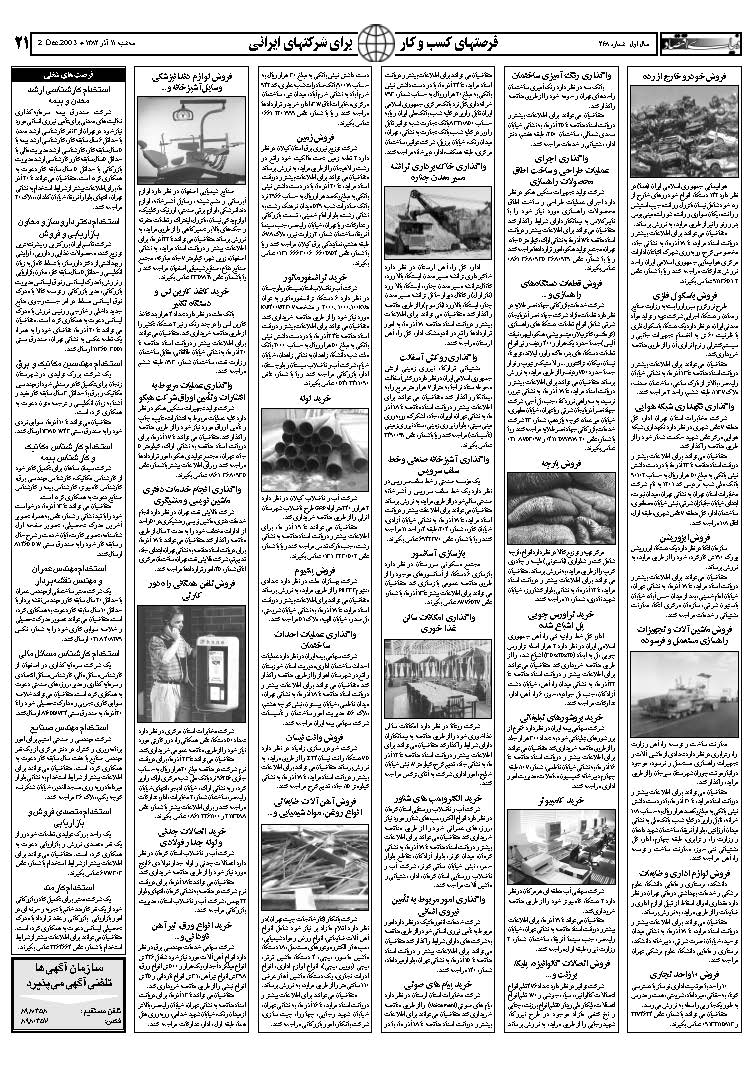 268_Page_21