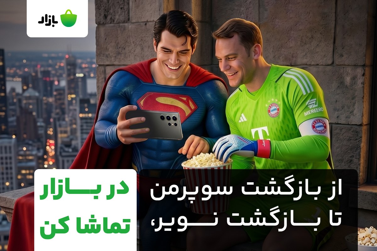 download (2)