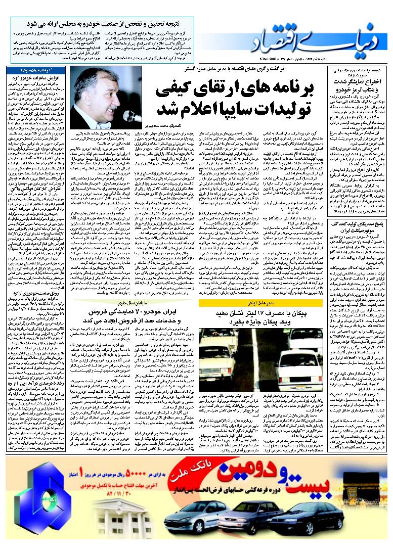 270_Page_28