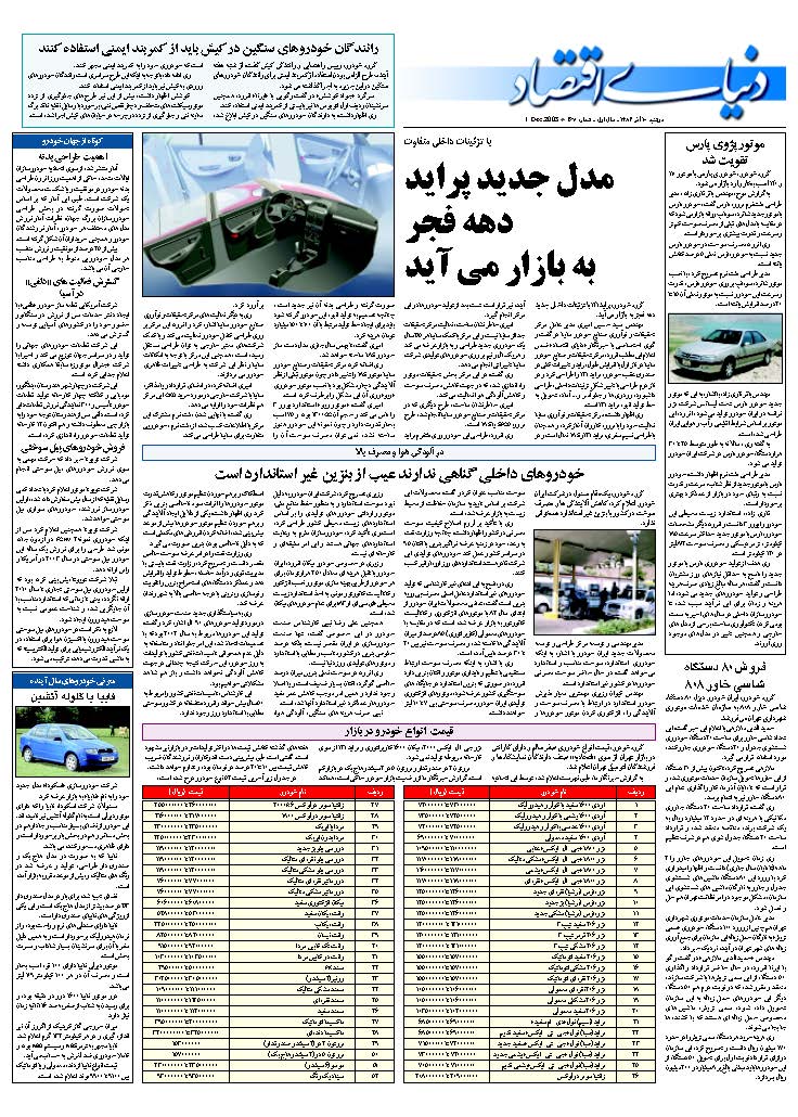 267_Page_23