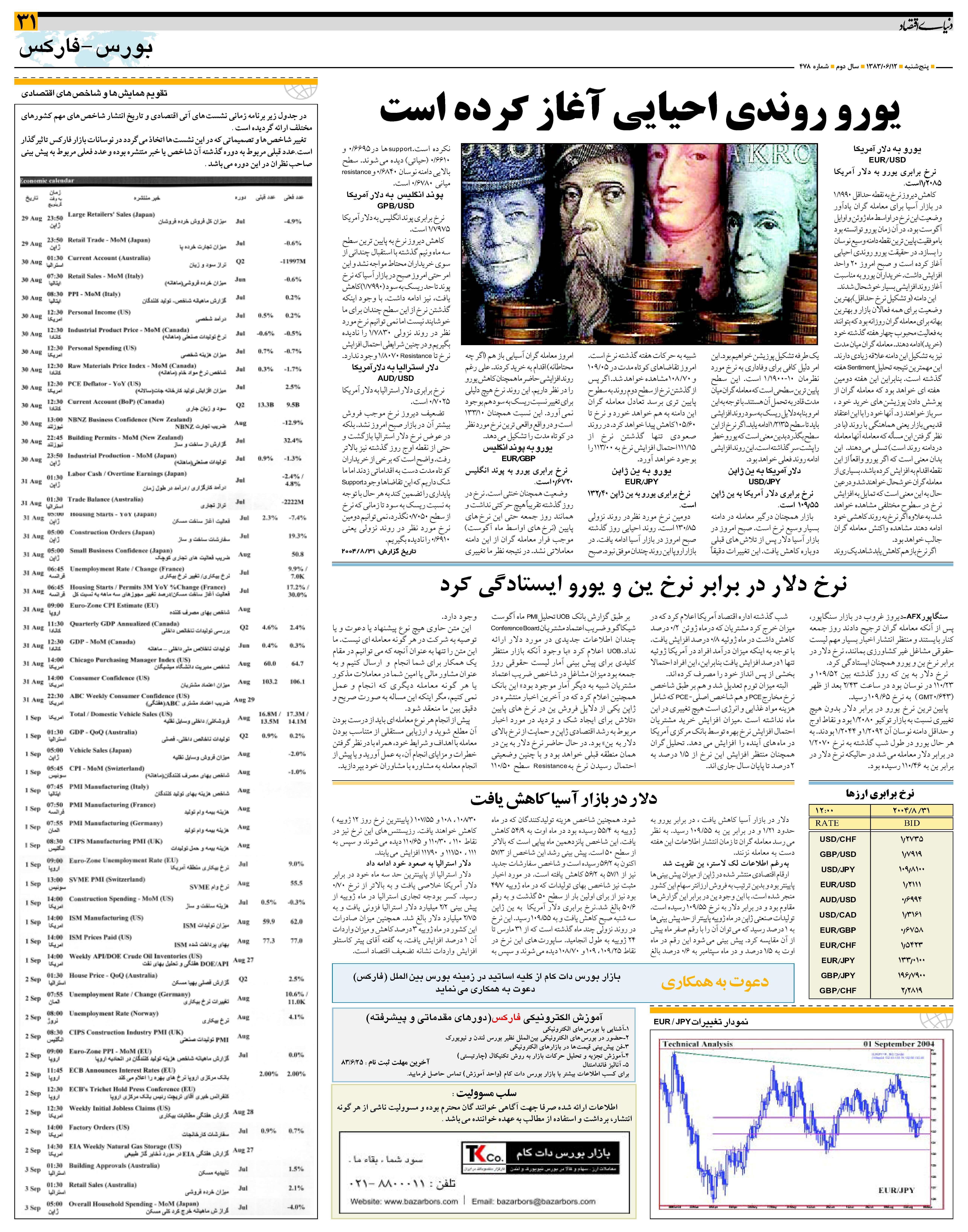 478_Page_31