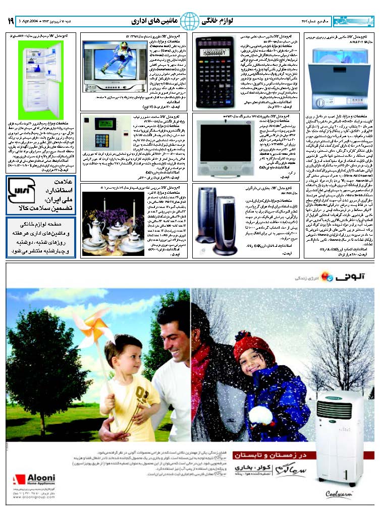 354_Page_19