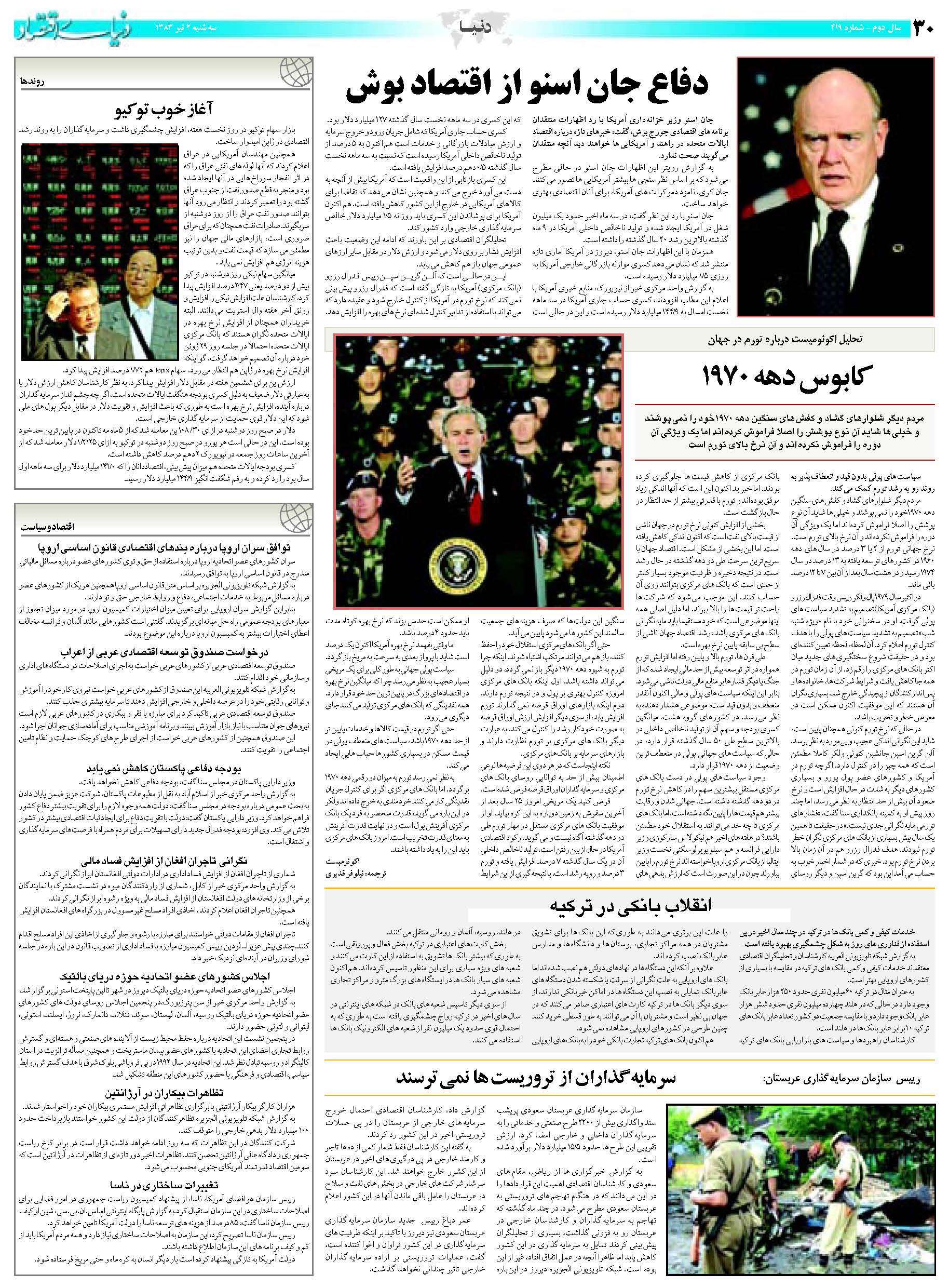 419_Page_30
