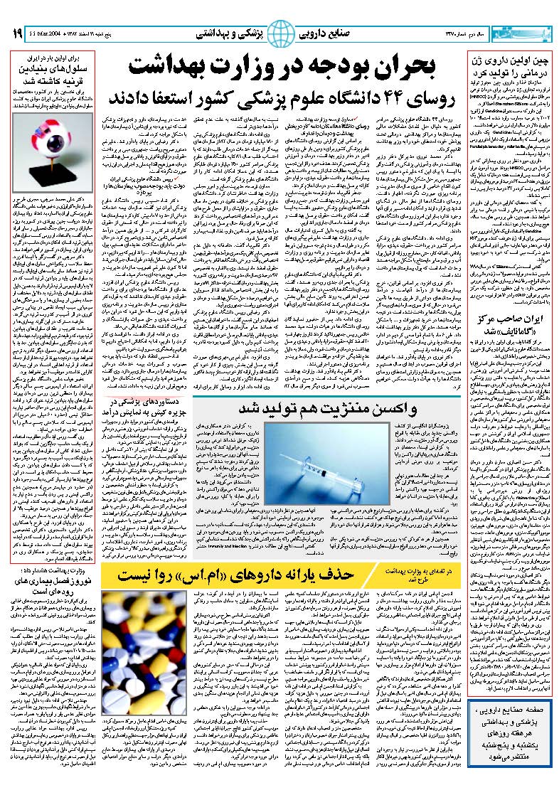 347_Page_19