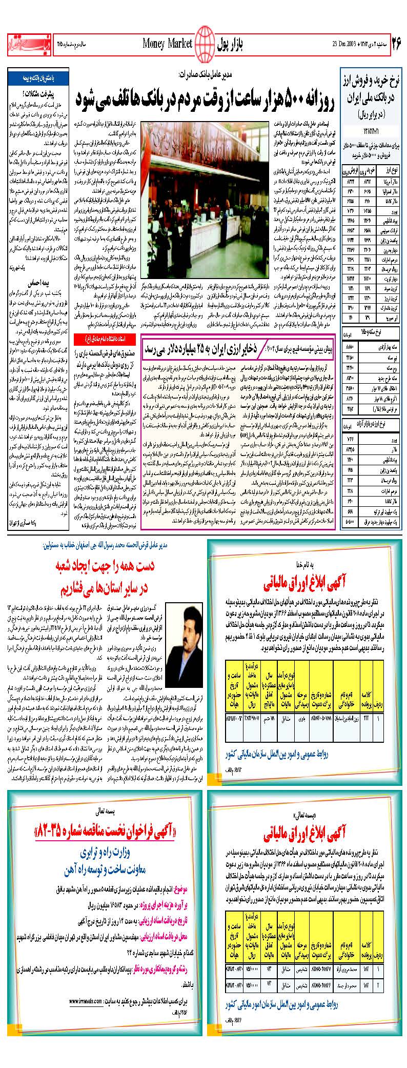 285_Page_24