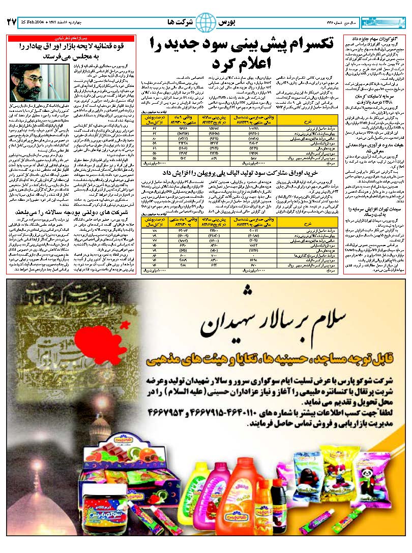 336_Page_27