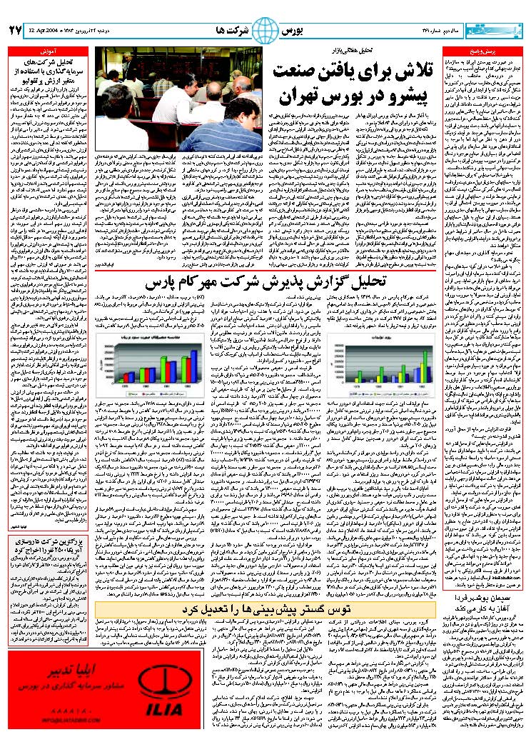361_Page_27