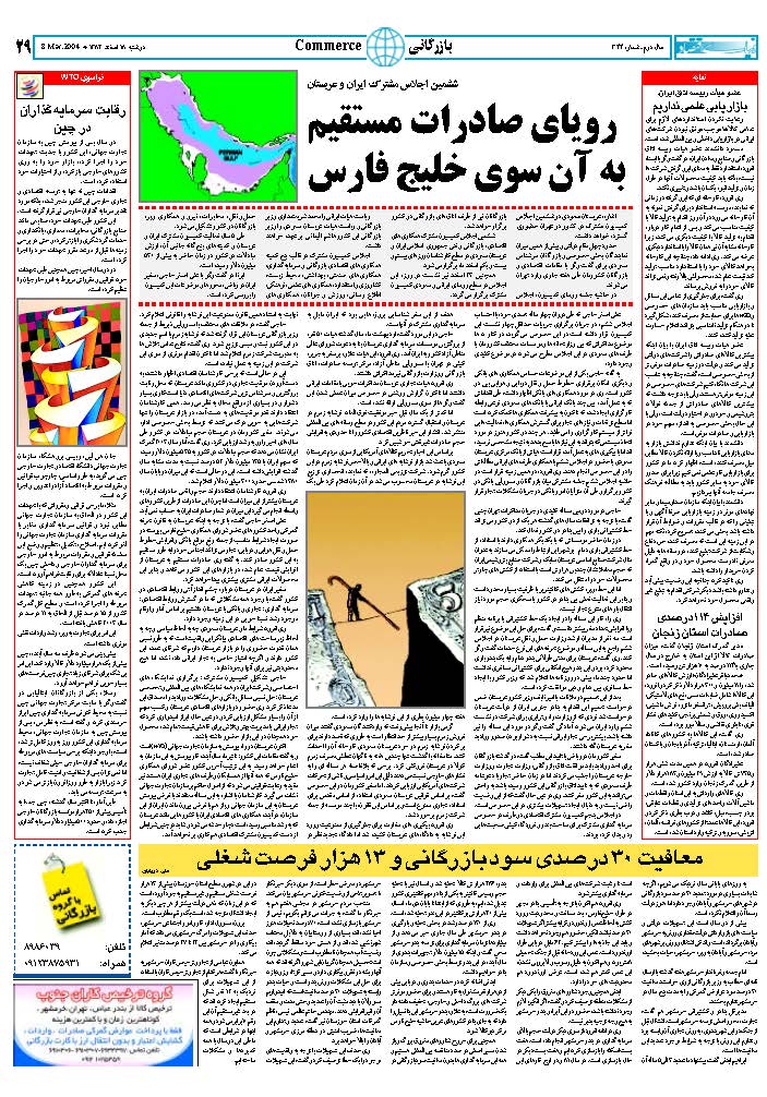 344_Page_29