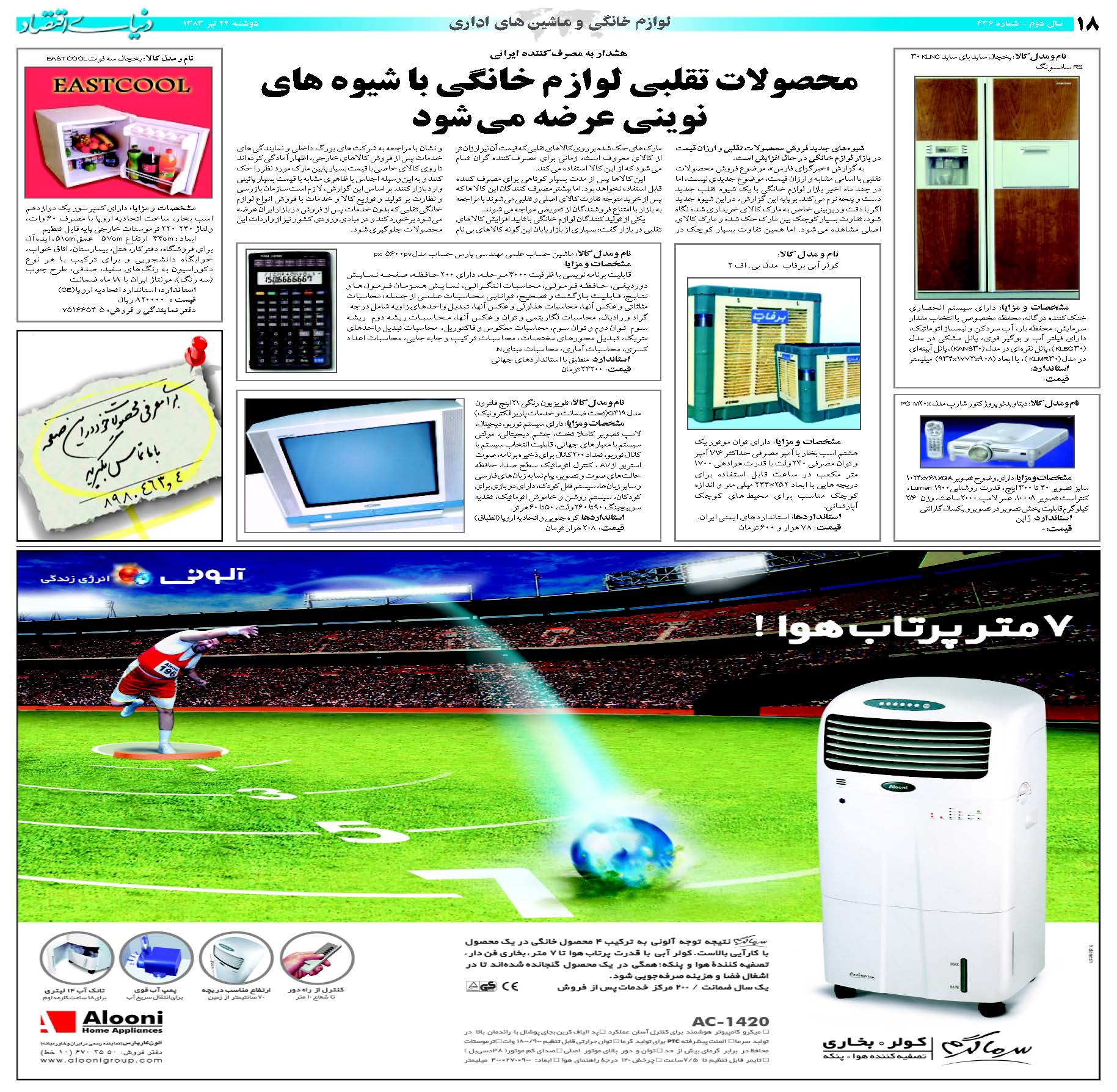 436_Page_18