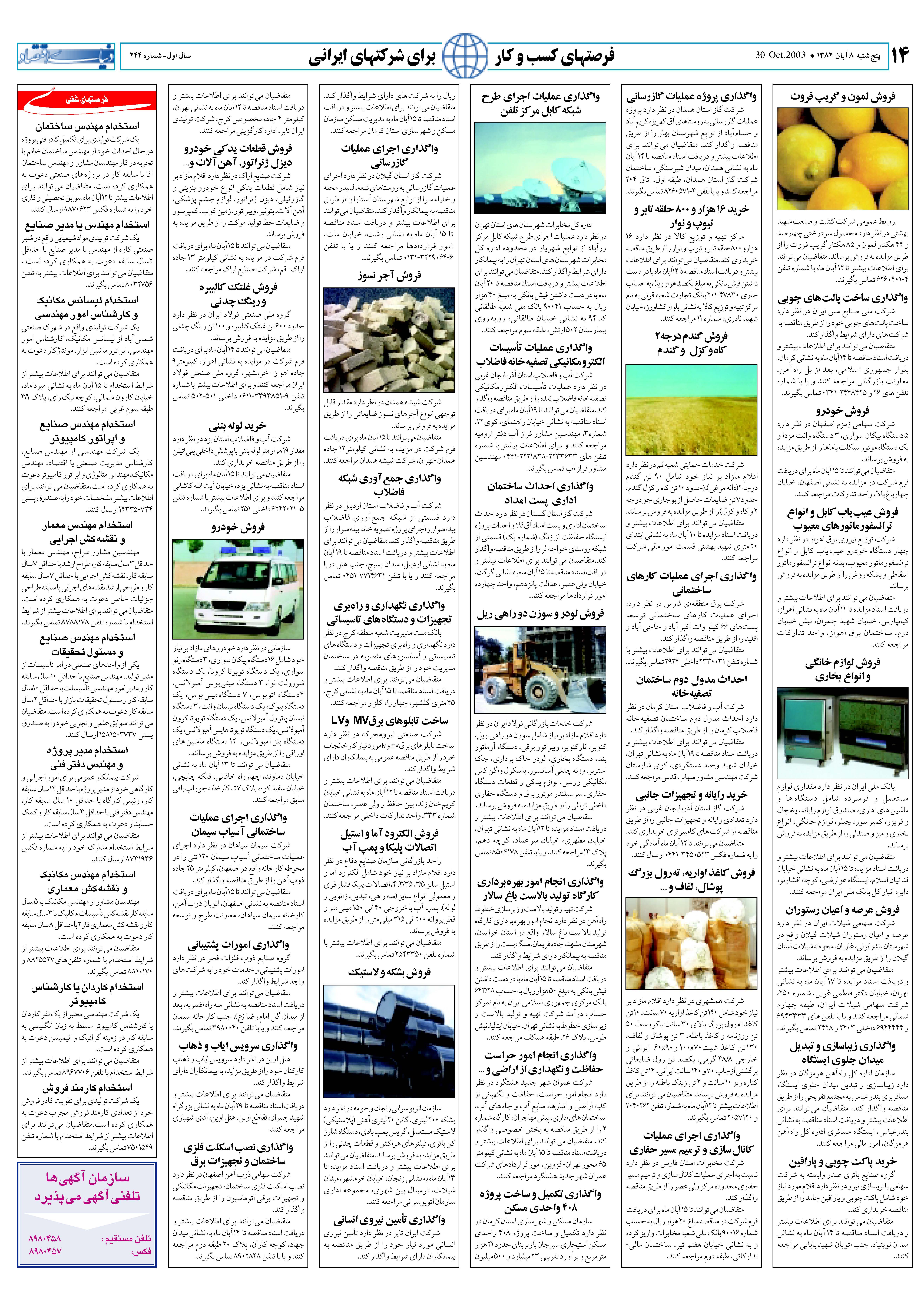 244_Page_13