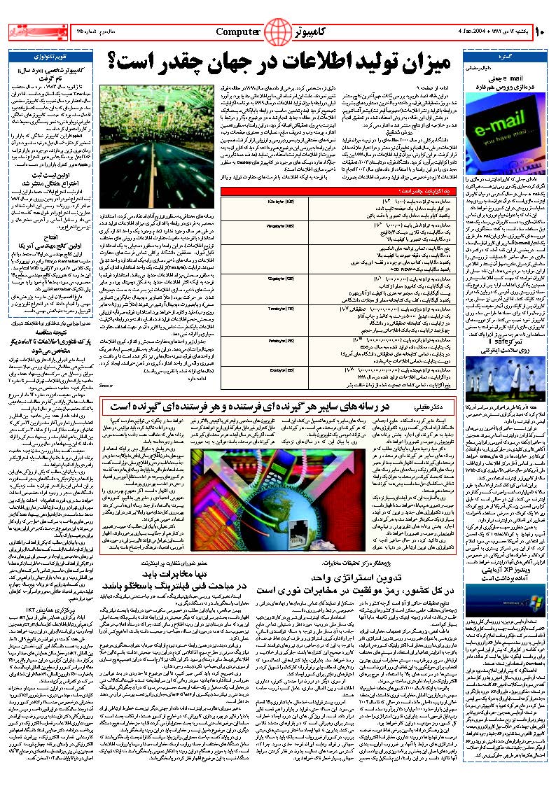 295_Page_09