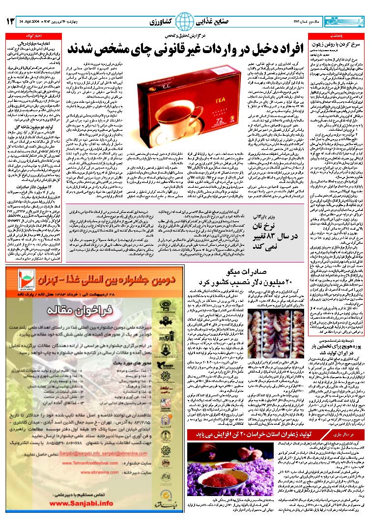 363_Page_13