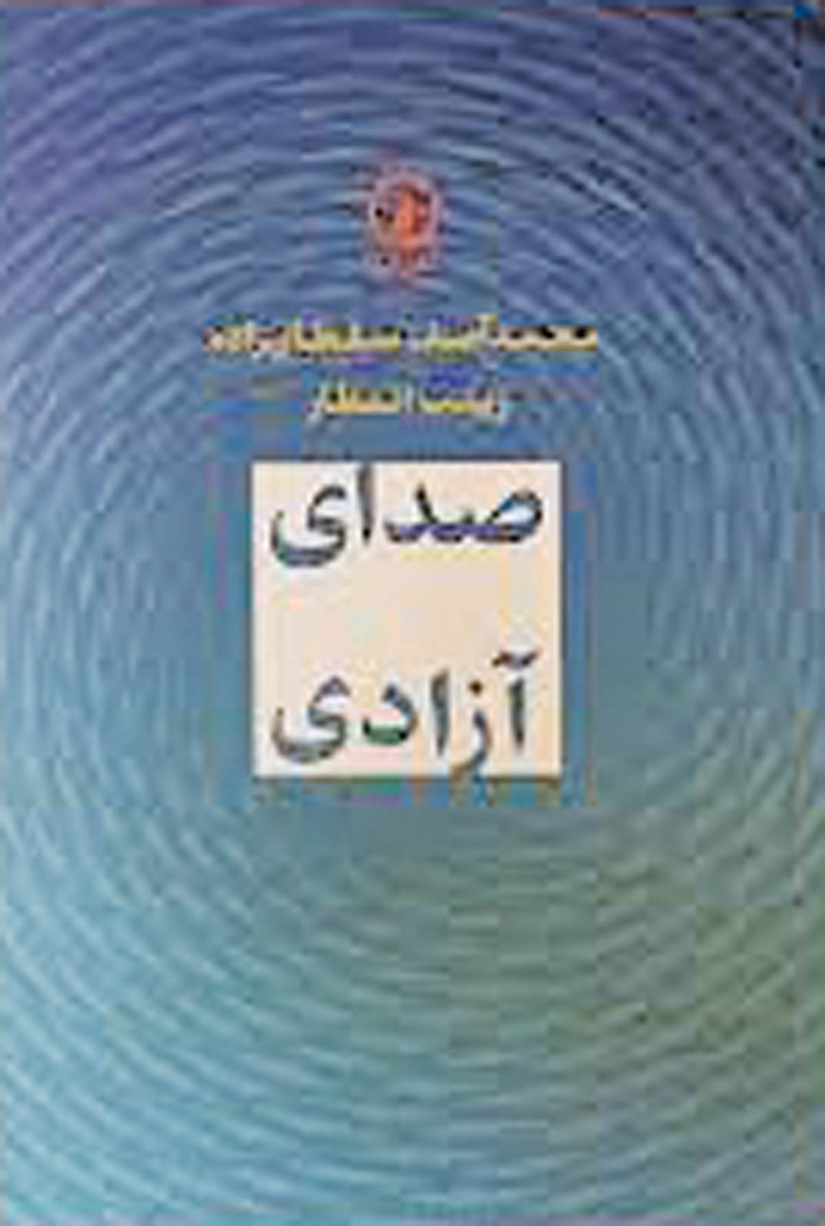 معرفی کتاب 2 copy