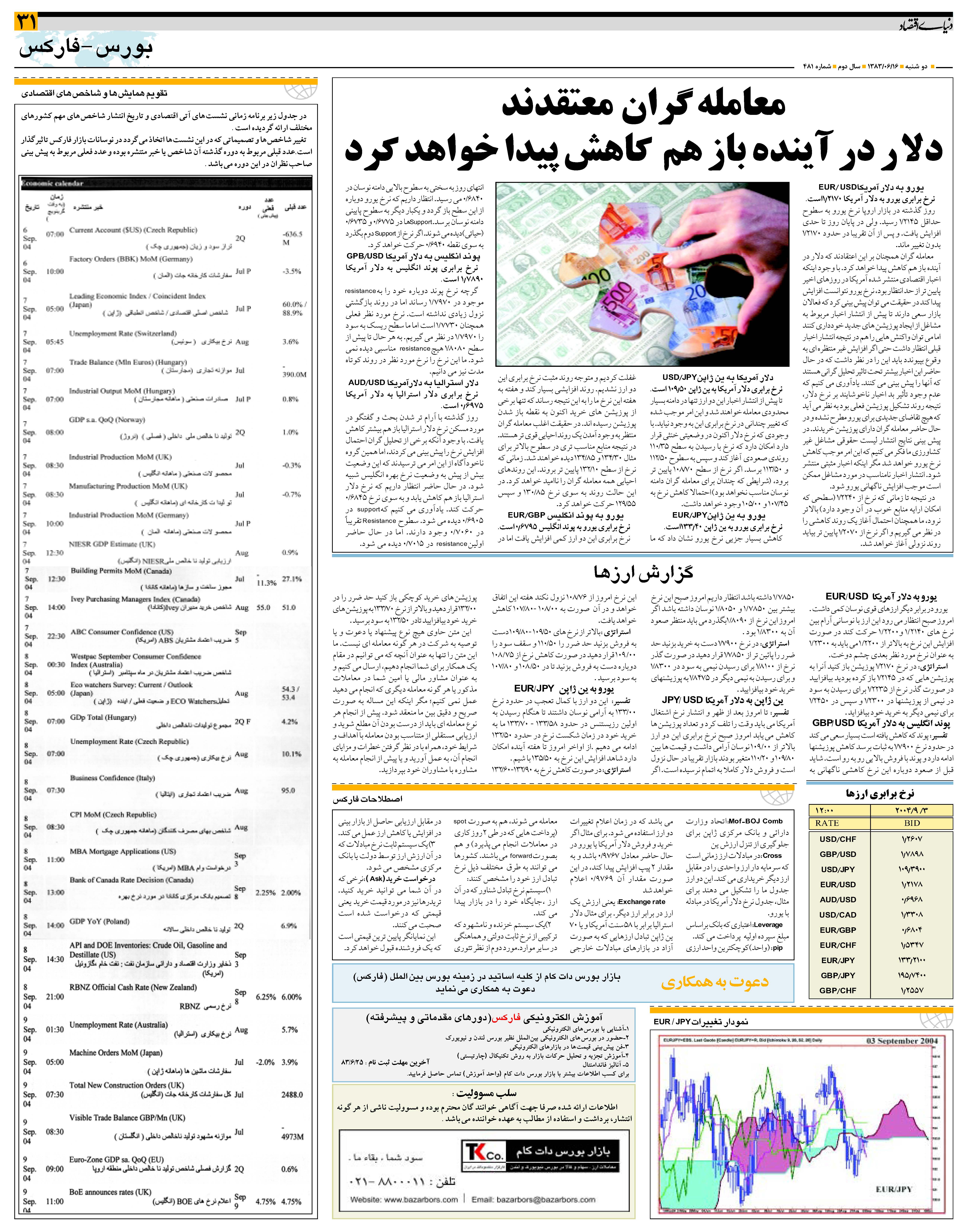 481_Page_31