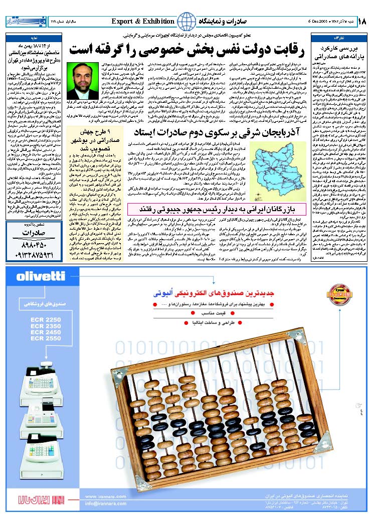 270_Page_18