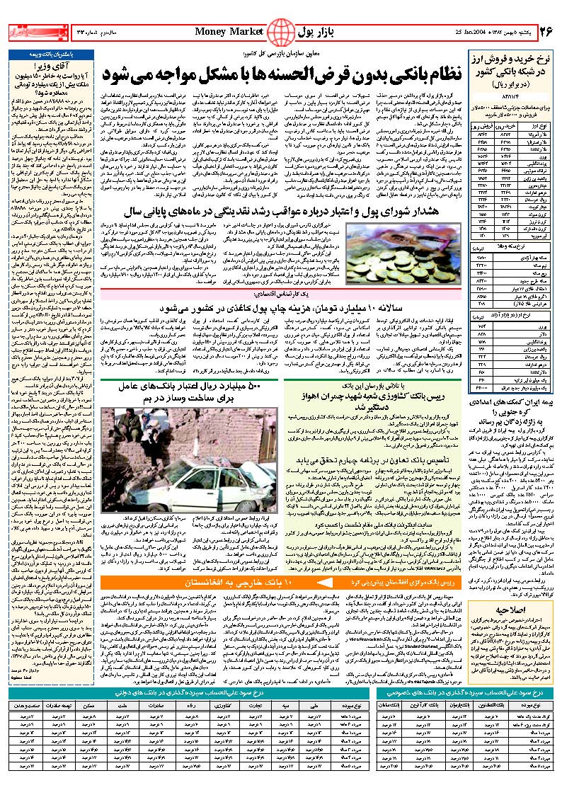 313_Page_26