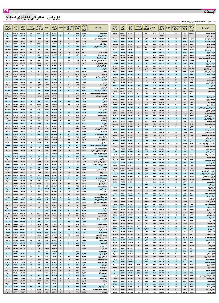 516_Page_29