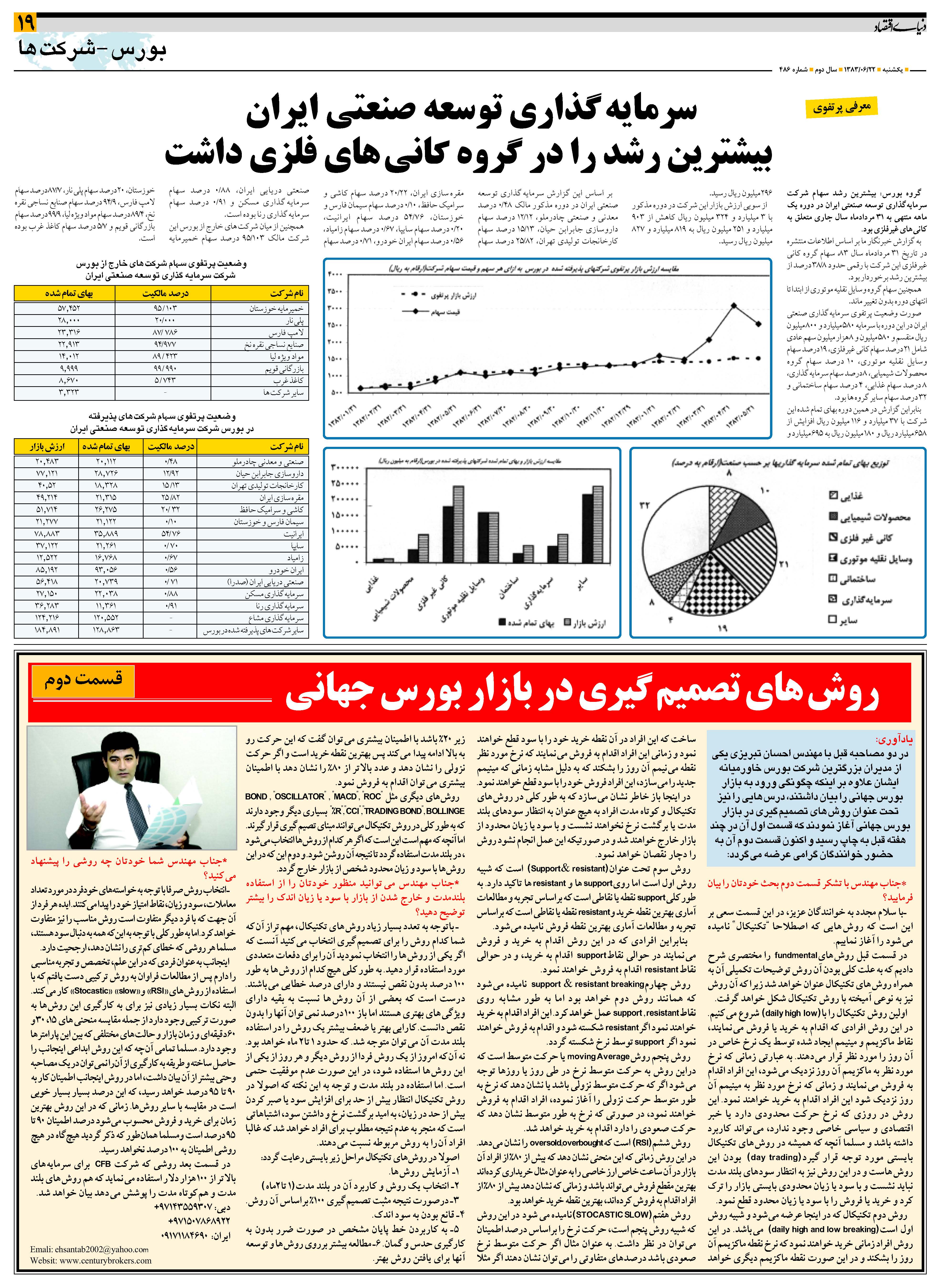 486_Page_19