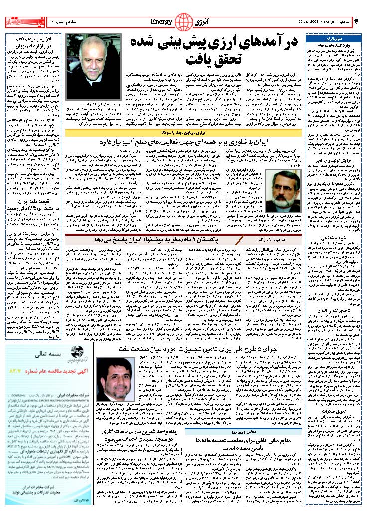 303_Page_04