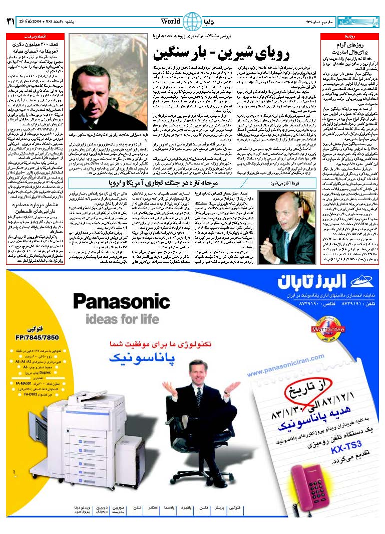 339_Page_31