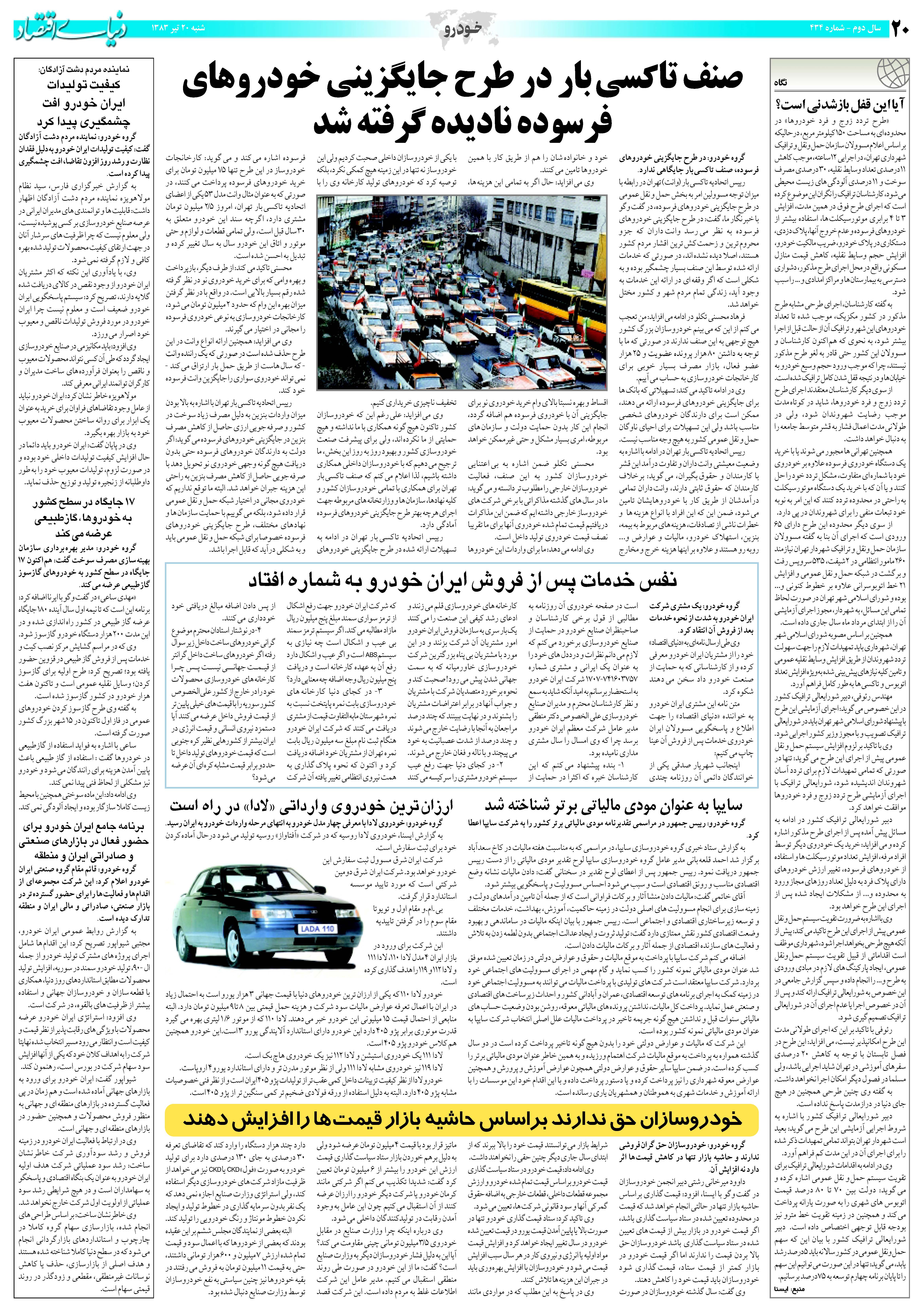 434_Page_20