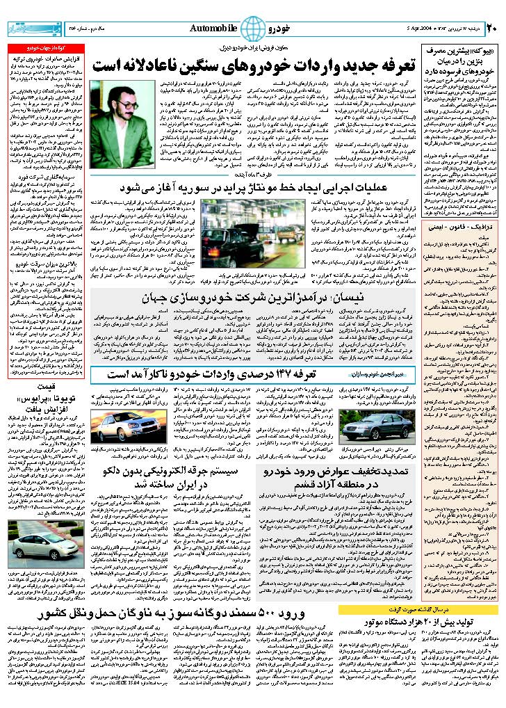 356_Page_20