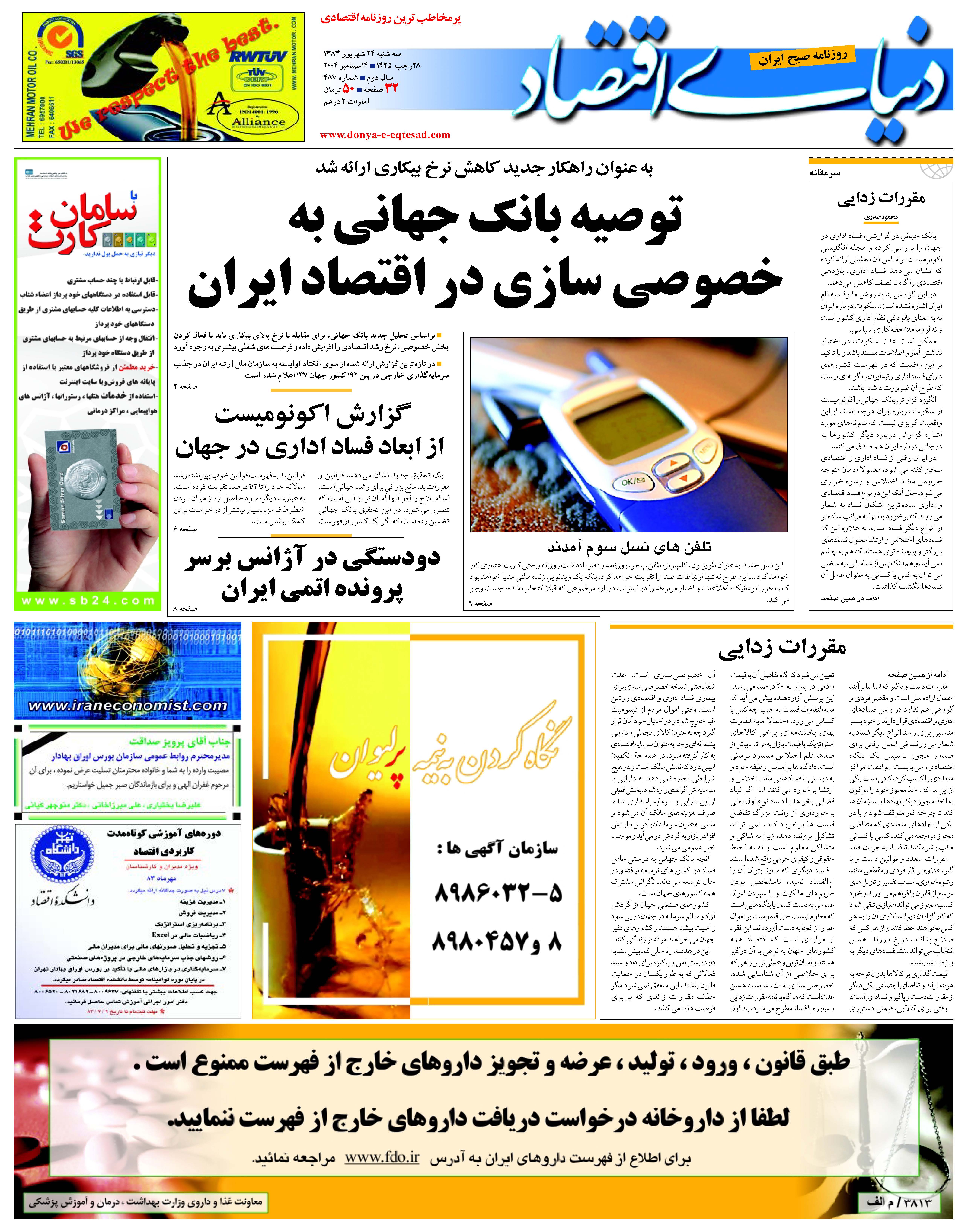 487_Page_01