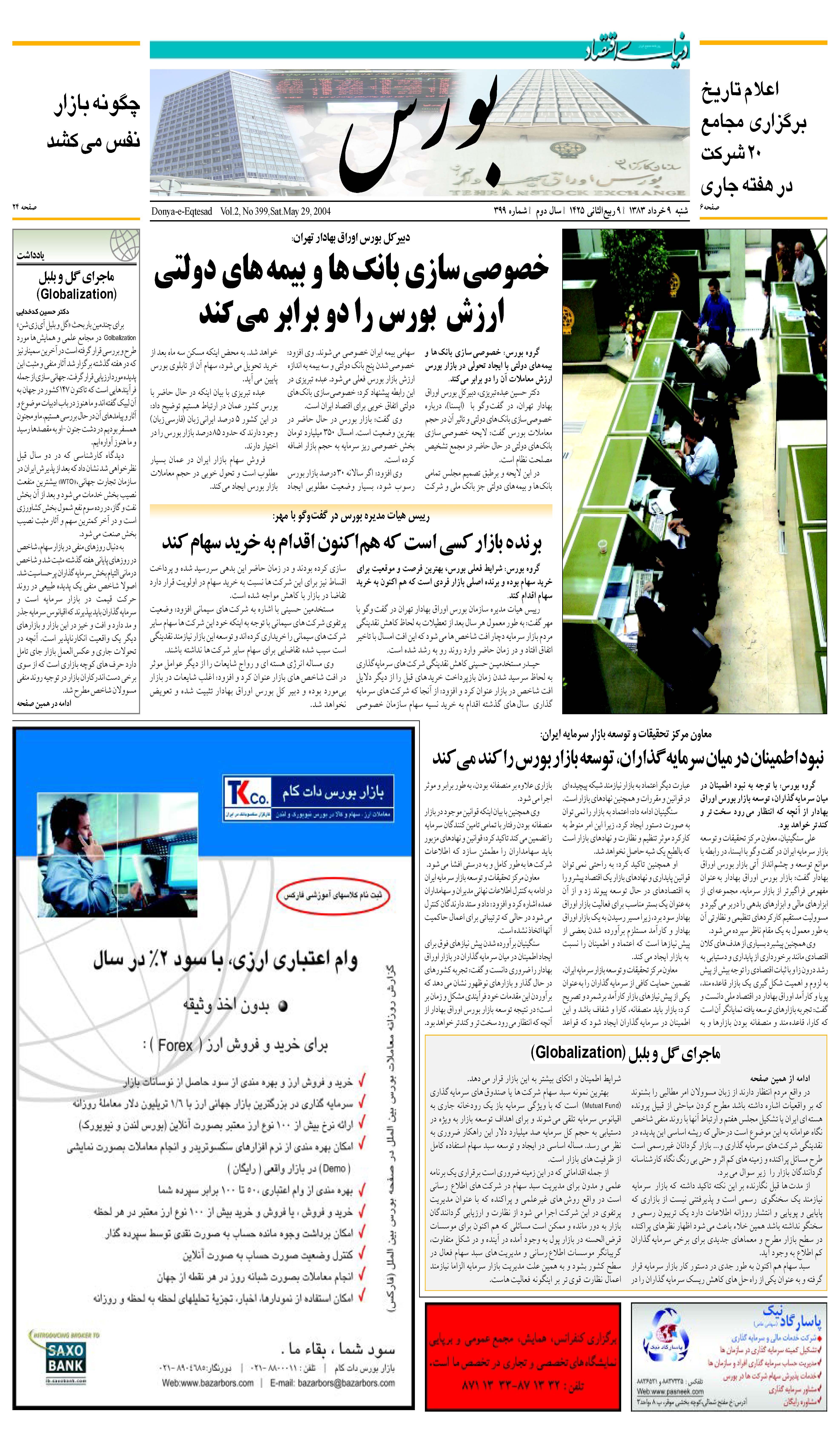 399_Page_05