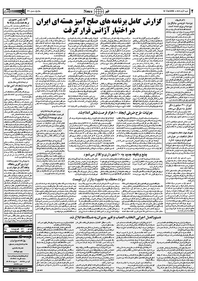 239_Page_02