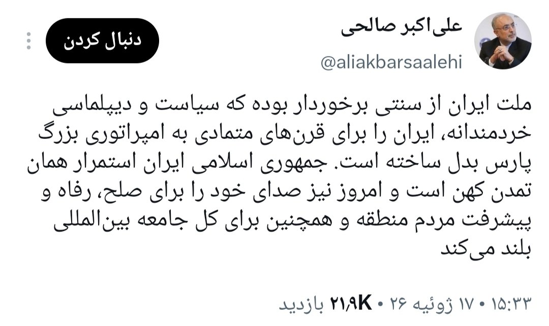 صالحی