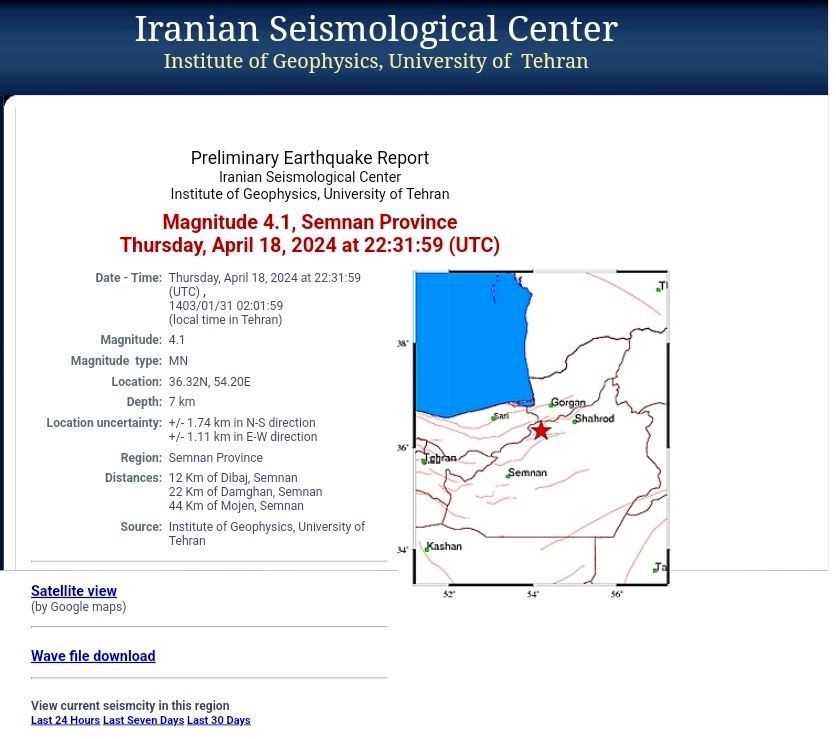 فوری / دامغان لرزید / زلزله نسبتا شدید در استان سمنان + عکس 2