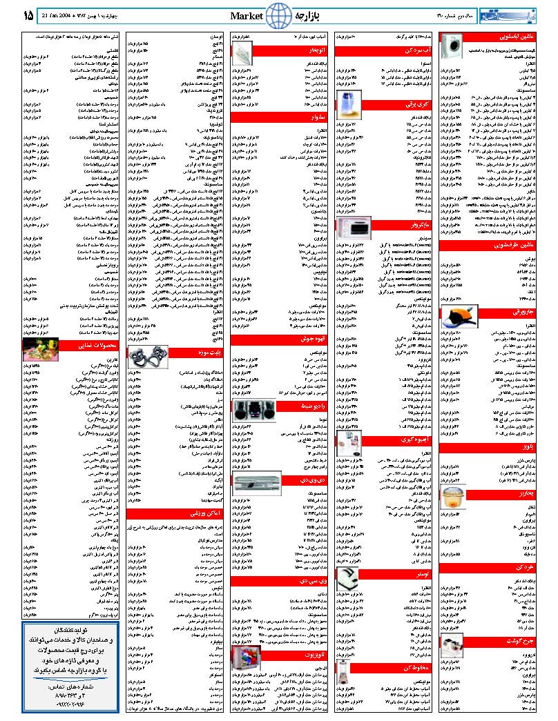 310_Page_15