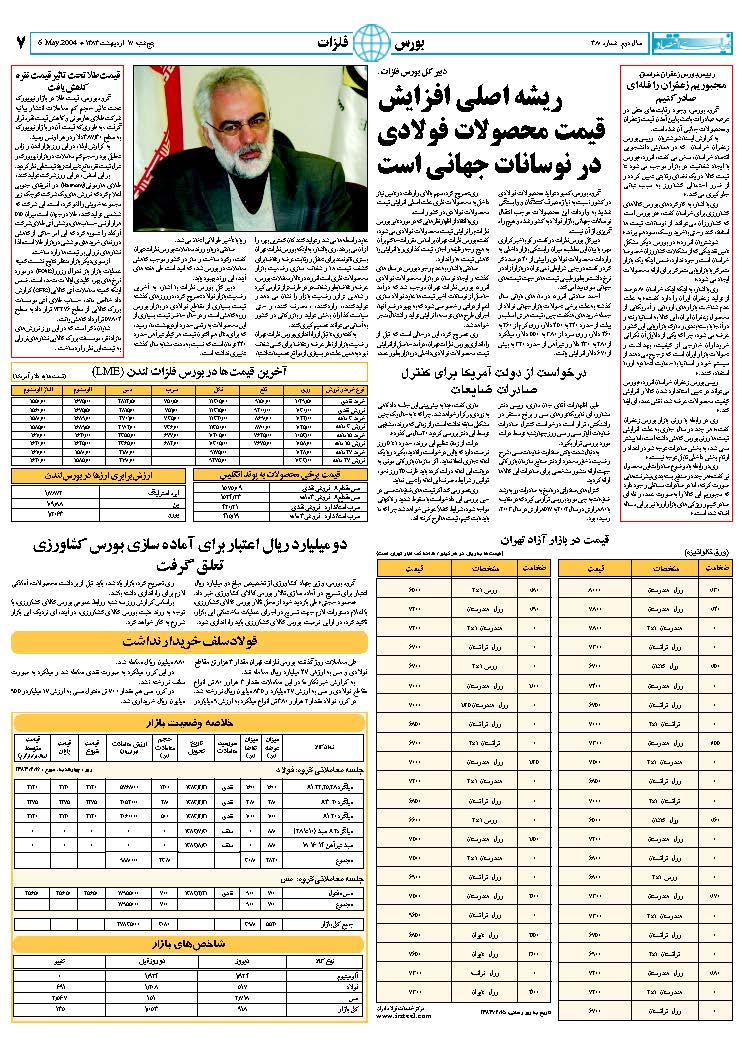 380_Page_07