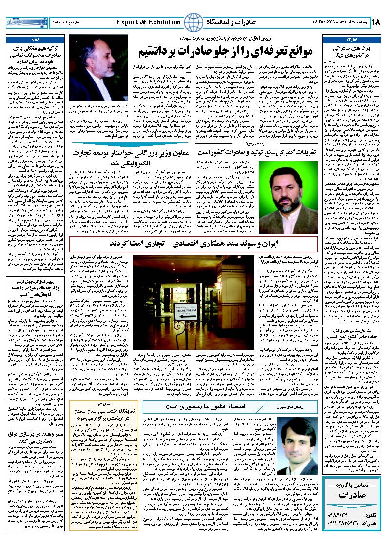 282_Page_18