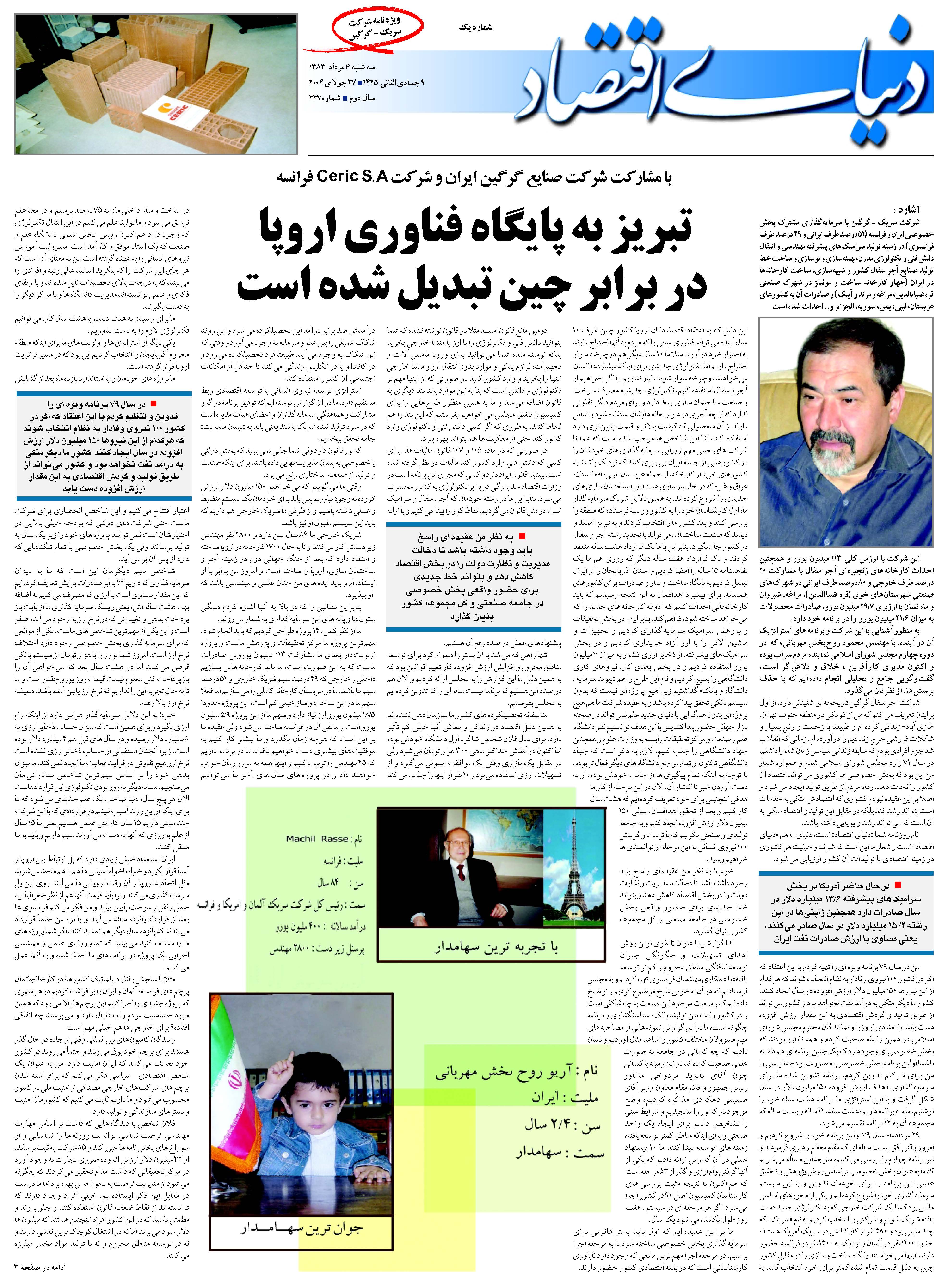 447_Page_15