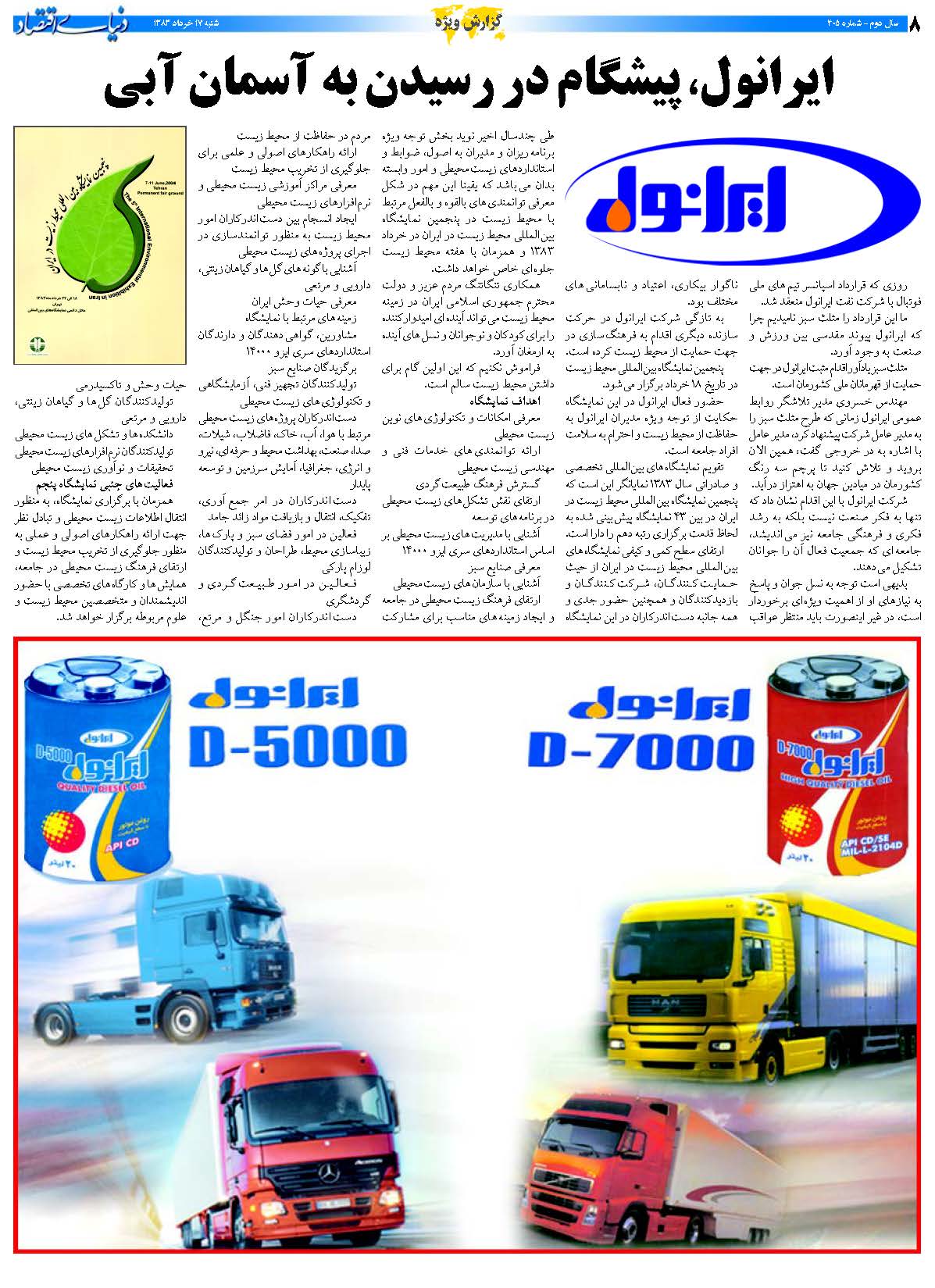 405_Page_08
