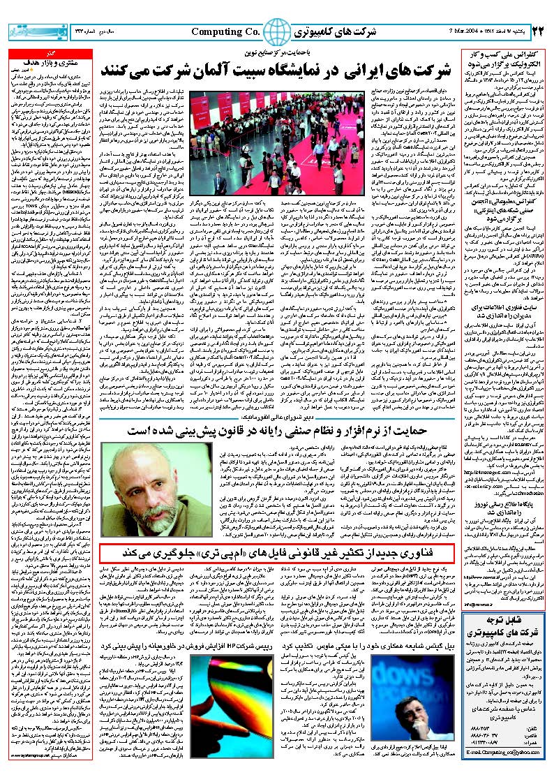 343_Page_21