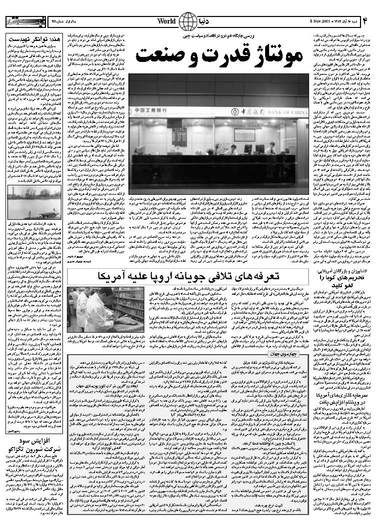 251_Page_04