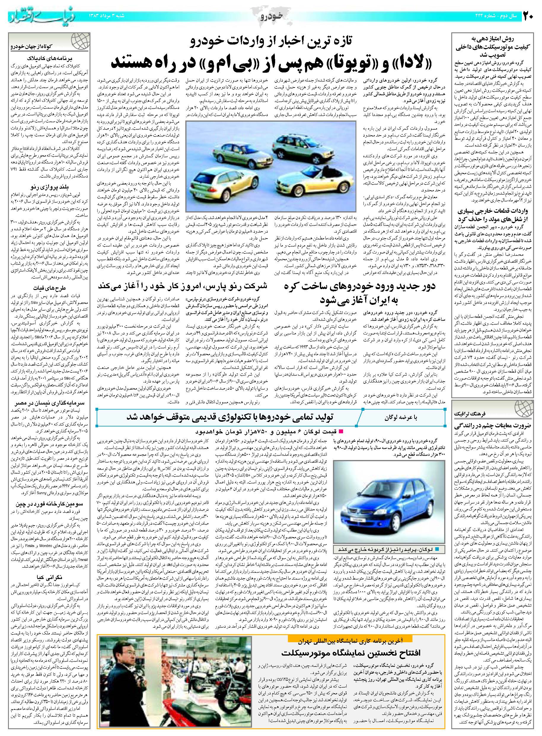 444_Page_20
